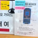 비욘드 매직 | 서울 전시회 예술의전당 에드바르 뭉크 비욘드 더 스크림 후기
