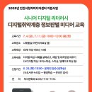 부평도서관(2) 이미지