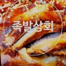 마초족발 이미지
