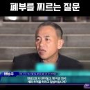 명태균: 계좌추적해서 제가 단돈 1원 받은 거 나왔습니까? 이미지