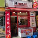 다람쥐곳간시흥 네이버블로그