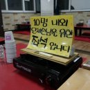 구박사곱창