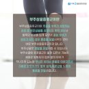 금천서울굿마취통증의학과의원 이미지