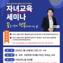 수정교회