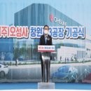 오성사 이미지
