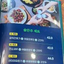 보배반점원주점 이미지