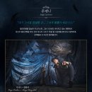 이소유통 | 뮤지컬 - 엘리자벳(김소현,시아준수) 관람후기,이태원쌀국수 맛집 꾸잉