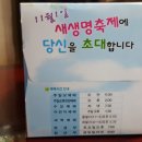 대관령성결교회 이미지