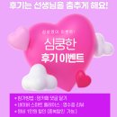 위례 학부모님이 추천하는 영어학원 삼성영어셀레나 8월 소식지