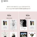블리스포인트 | 대구 가성비 아이폰스냅 블리스스냅 계약 후기