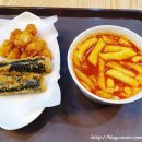 신만용신가네매운떡볶이 - 서구 갈마역로25번길 17 | 신만용신가네매운떡볶이