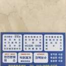 탐라토탈