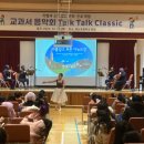 경산초등학교 이미지