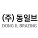 (주)동일브레이징