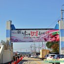 한국수자원공사 논산수도센터 | 논산 가을축제 - 2024 강경젓갈축제 여기저기