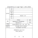 세종산업안전기술사사무소 이미지