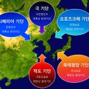 삶에 영향을 주는 거대한 공기덩어리 기단(air mass, 氣團) 이미지