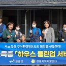토탈클린 이미지