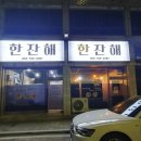 울진죽변우체국 이미지