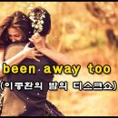 I've been away too long - George Baker 이종환의 밤의 디스크쇼 이미지