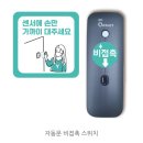 노라조PC방 이미지