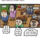 [2PM]나 왜 단국대생아니야..?택연선배..저도 학식얻어먹고싶어요.. 이미지