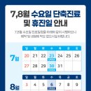 연세휴재활의학과의원 이미지