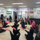 근화 경로당 이미지