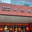 황새울로359번길 이미지