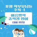 윌쌤영어학원