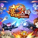 스타게임존 이미지