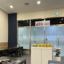 파리바게뜨 흥덕IT밸리점