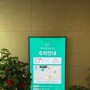 주사랑치과의원 이미지