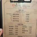 온달집포항영일대점 네이버블로그