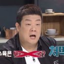 상상짬뽕 이미지