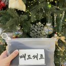 초이스메드 | 필라테스·헬스 필수템｜고정력 다른 메드세르 무릎관절보호대 착용감 후기