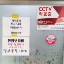 한양보리밥