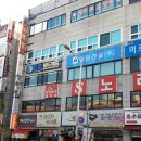 예마루