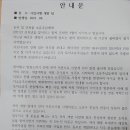 주식회사 부건