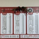 청화관 | [거제도덕호리맛집] 거제대교맛집 60년 전통을 지닌 중국집 청화관 내돈내산방문후기