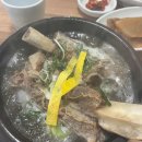 오버플로우남도분식
