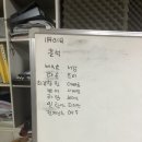 2020년 1월 31일 금요반 후기 이미지