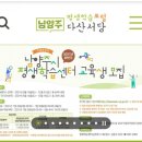 (단기_온라인)법원부동산경공매(기초_총론) | 남양주평생교육원 2021년 하반기 수강생 모집 바리스타 네일아트 포토샵 다양한 강좌