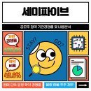 (주)디에스단석 | 세미파이브 공모주 청약 기관경쟁률 등 분석 및 참여여부 결정후기: 비례Go