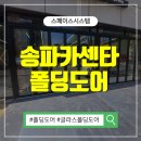 조성카센타 이미지