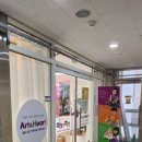 아트301미술교습소