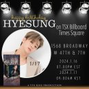 HYESUNG ON BROADWAY 이미지