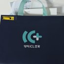 통영예일안과의원 | 렌즈삽입술(ICL) 강남 안과 4곳 검안 후기