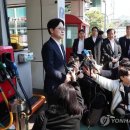 동산주유소 아이뉴스24