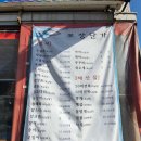 금해수산